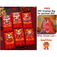 CNY Silk Embroidery Pouch / Silk Red Packet/ Cloth  Ang Bao  (SG Stocks)