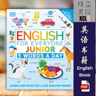 English for Everyone Junior 5 Words a Day: Learn and Practice 1,000 English Words (DK 5-Words a Day)