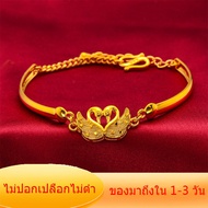 【ส่งของภายใน24ชม】 สร้อยข้อมือผญ24k เสิรมดวง เพิ่มโชคลาภ เงินทองไม่รั่วไหล กำไลข้อมือ ปี่เซียะ กำไลทองคำแท้ กำไลข้อมือทอง สร้อยข้อมือทอง1สลึง ข้อมือทองลายโซ่ ข้อมือ1สลึงแท้ สร้อยข้อมือทองแท้1บาท กำไรมงคลนำโชค สร้อยข้อมือ1สลึง สร้อยมือไม่ลอก กำไลนำโชค