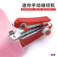 Hand sewing machine manual sewing machine manual sewing machine sewing clothes and mending clothes.