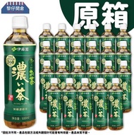 [原箱24樽] 伊藤園""濃味""無糖綠茶(500ml x 24)(深綠色)此日期前最佳:14-10-26（新舊包裝隨機發送）