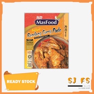MasFood Instant Rendang Curry Paste 200gm