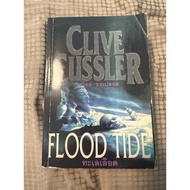 Blood Sea-Clive-cussler