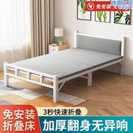 摺疊床單人午休床出租房辦公室午睡成人小床1.2m簡易家用硬板鐵床架