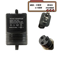 【Deal】 Yamaha Mixer Mg166 Power Adapter Dual 18V Power Supply F4f7 Console Ct80 Series Power Cable