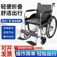 ST/🎫Manual Wheelchair Foldable and Portable Wheelchair Medical Elderly Disabled Sports Wheelchair Home Walking Wheelchai