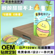 Pure Original Honeysuckle Grapefruit Juice/Honeysuckle Sprout Concentrated Grapefruit Juice Plant Dr