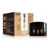 [Ready Stock] Ancient Medicine Herbal Ointment Ointment Ointment Cool Refreshing Refreshing Ointment