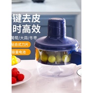 Garlic Peeler Smart Peeler Electric Fruit Peeler Fully Automatic Household Grape Peeler