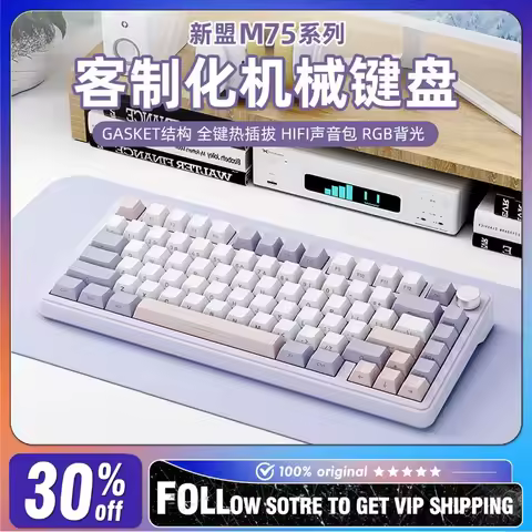 Xinmeng M75 Pro Mechanical Keyboard Wireless Three Mode Gasket Hot Swap RGB Side Carving E-sports Ga