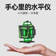 Bo 4D16 Line Green Laser Level High Precision Infrared Projection Line Projection Instrument Outdoor
