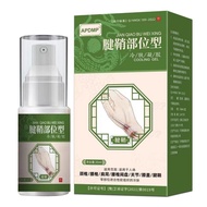 现货【Ready made inventory】宝元堂腱鞘炎型喷雾冷敷凝胶护腕扭伤手腕专用腱鞘膏健稍手指拇Baoyuantang tenosynovitis spray cold compress g