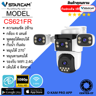 กล้องวงจรปิด Vstarcam รุ่น CS621FR กล้อง 4เลนส์ เห็น 4 ทิศทาง กล้องภายในอก รองรับ WIFI 2.4G By Cent