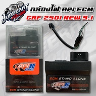 API ECM 9.1 Decorative Light Box For HONDA CRF250i NEW Caf TECH