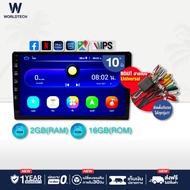 Worldtech รุ่น WT-DDN10-1AND (2GB Upgrade) เครื่องเสียงติดรถยนต์ ระบบ จอแอนดรอย 10 นิ้ว จอ IPS Mirror Link Android (วิทยุ mp3 usb บลูทูธ)