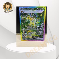 Pokemon TCG: Leafeon ex (JP) • Terastal Festival ex • Special Art • 200/187