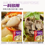 海底捞老坛酸菜鱼调味料0g家用酸汤鱼锅底料调味料Haidilao Laotan Pickled Fish Seasoning 0g Home20260624