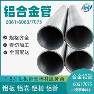 Bend Aluminum Alloy Tube 6061 Aluminum Square Tube Hollow Aluminum Tube Oxidation Processing Aluminu