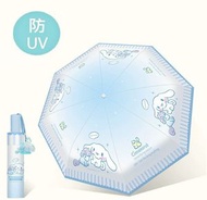 防曬縮骨遮| 雨傘