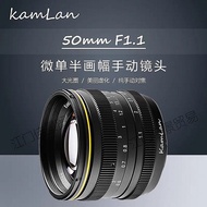 Kamlan 50mm f1. 1 m43