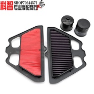 Promotion Suitable for Kawasaki Z900 ZR900 17-23 High Flow Air Filter Air Grid Oil Filter Air Filter