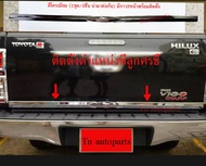 คิ้วฝาท้าย คิ้วแต่งฝากระบะท้าย ชุบโครเมี่ยม โลโก้ วีโก้แชมป์ ปี 2004-2014 Tail gate fender Hilux Vig