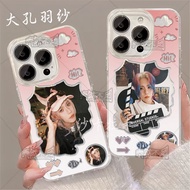 New Arrival ONER Yue Minghui Same Style Feather Gauze Phone Case Suitable for iPhone16promax 15 14 1