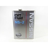 Nissan CVT Fluid NS-2 Original Murano Sylphy NS2 Murano Sylphy