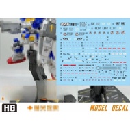MASTER H011 HG HGUC 1/144 7th Water Slide Decal Fluo Type Not Sticker (Not include kits)