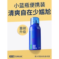 可宁蓝鞋子除臭剂喷雾 FR7Y Shoe Deodorizer Spray for Sneakers Socks Shoe Cabinet Fungus Odor Removal Travel Siz