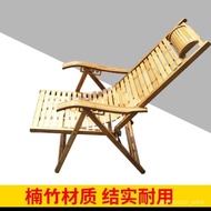 QY/*Bamboo Recliner Foldable Chair Lunch Break Chair Snap Chair Home Leisure Cool Chair for the Elde