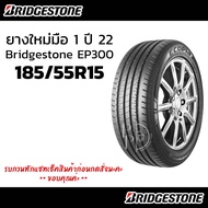 185/55r15 Bridgestone