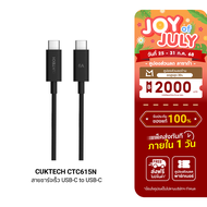 [ใช้คูปอง ลดเหลือ 359 บ.] CUKTECH CTC615N 6A 240W สายชาร์จเร็ว USB-C ความยาว 1.5 เมตร รองรับการชาร์จ