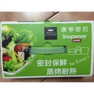 Snapware 康寧密扣耐熱玻璃保鮮盒 (640ml、全新未使用)