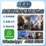全港實體店鋪 免費上門 張國榮黑膠 梅艷芳黑膠 陳百強黑膠 張學友黑膠 林憶蓮黑膠 林子祥黑膠 王傑黑膠 Beyond黑膠 草蜢黑膠 譚詠麟黑膠 電台版 白版碟 CD 甄妮黑膠 徐小鳳黑膠 陳慧嫻 黑