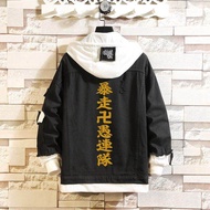 แจ็คเก็ตมีฮู้ดใหม่สำหรับชุดคอสเพลย์บุรุษ/ผู้หญิงอนิเมะ Tokyo Revengers