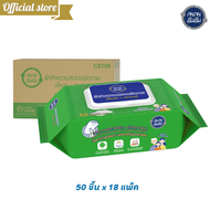 (ขายยกลัง) ทิชชู่เปียก ANAN Cleaning Wipes ผ้าเช็ดทำความสะอาด 50 แผ่นx18แพ็ค เช็คผิวหน้าและผิวกาย แผ่นใหญ่พิเศษ #C8108