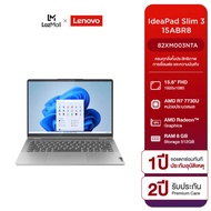 Lenovo Ideapad Slim3 15ABR8 (82XM003NTA) Notebook 15.6" IPS FHD/Ryzen 7-7730U/ RAM 8 GB/ SSD 512 GB/ Radeon Graphics / Win 11 Home/ ประกัน 2 ปี Premium Care + 1ปี ADP โน๊ตบุ๊ค [ผ่อน 0% 10 เดือน]