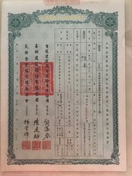 塔位(台南天都）