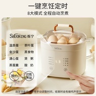 Shuoning Egg Cooker Household Small Steamer Automatic Egg Cooker with Reservation Function Multifunc