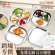Stainless Steel Square Compartment Plate Children Baby Compartment Plate 211 Fat-Reducing Plate Thre