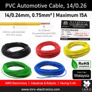 [1roll 30meters] Fajar Cables Wayar 14/0.26 14/0.26MM (0.75mm²), 18 AWG, Car/Lorry Automotive Cable 