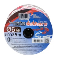 โซ่พลาสติกกั้นเขต 6MM X 25M สีขาว-แดง