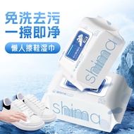 Shima Shoe Shine Wipes - For White Leather Shoes