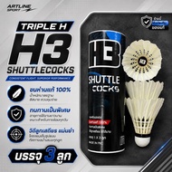 H3 SPORT Badminton Shuttlecock: Real Goose Feathers Comfortable Durable Precise Control Of The Ball 