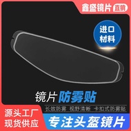 Helmet Lens Dedicated Buckle Anti-Fog Sticker K1/K3SV/Z7/Z8/X14/R50S/361/RX7X/FF805