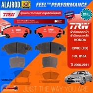 TRW รุ่น TOP ผ้าเบรคหน้าผ้าเบรคหลัง HONDA CIVIC (FD) นางฟ้า 1.8L(R18Z1)2.0L(R20A) ปี 2006-2011 ผ้าเบ