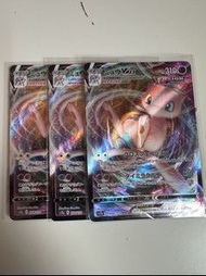 S12a 054/172 RRR PTCG Pokemon 寵物小精靈
