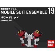 BANDAI Mobile Suit Ensemble Part 19 重装 X 重奏 (125) Astray Powered Red Equipment Pack パワードレッド Gundam Gashapon