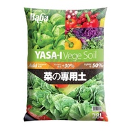 [Bundle &amp; Save] Baba Yasa-i Vegetable Potting Mix Soil 28L